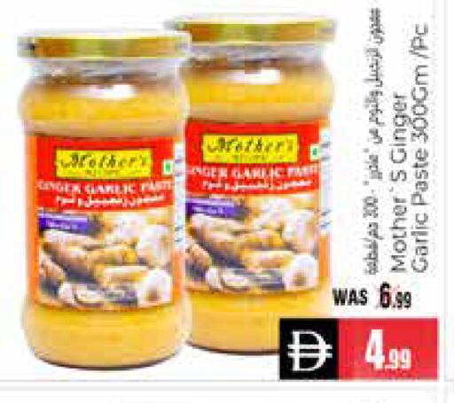 Garlic Ginger available at هايبر ماركت باسونز in الإمارات العربية المتحدة , الامارات - ٱلْعَيْن‎