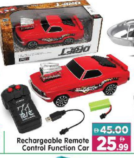 available at Al Madina Hypermarket in UAE - Abu Dhabi