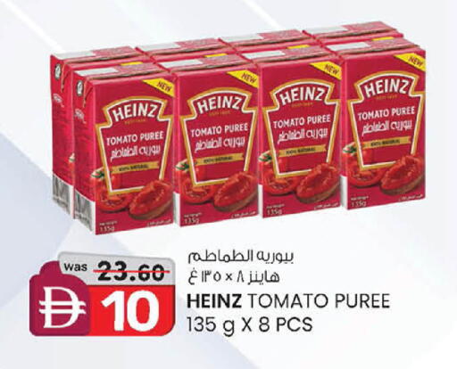 Tomato available at Safa Express Supermarket in UAE - Abu Dhabi