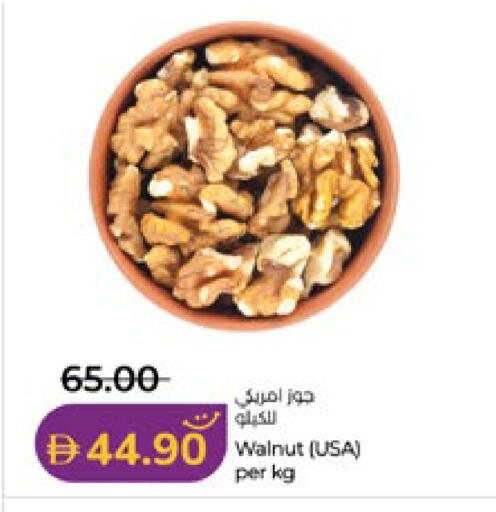 available at لولو هايبرماركت in الإمارات العربية المتحدة , الامارات - أبو ظبي