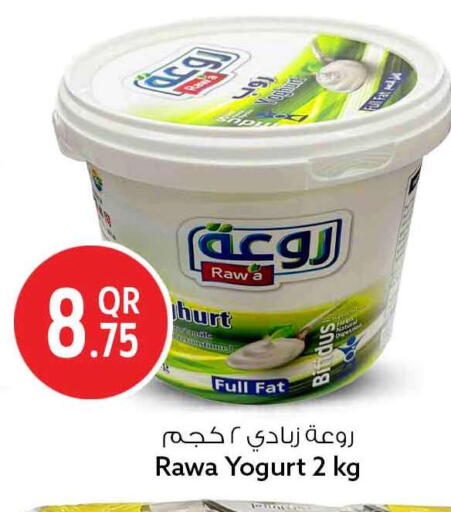 available at سفاري هايبر ماركت in قطر - الريان