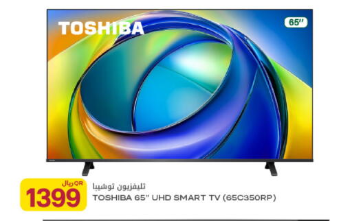 available at شركة الميرة للمواد الاستهلاكية in قطر - الخور