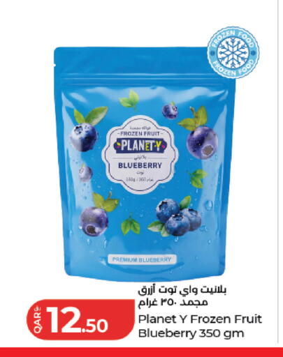 Blueberry BlueBerry available at لولو هايبرماركت in قطر - الريان