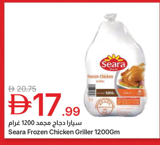 available at Emirates Co-Operative Society in UAE - Dubai