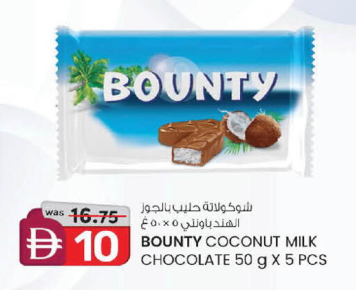 Coconut available at K.M Hypermarket in UAE - Abu Dhabi