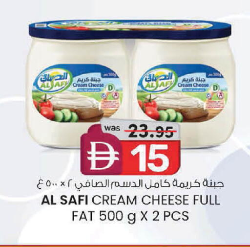 available at ك. إم. هايبرماركت in الإمارات العربية المتحدة , الامارات - ٱلْعَيْن‎