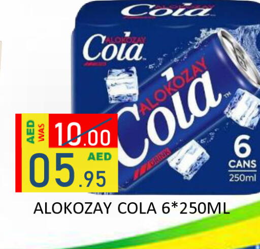 available at ROYAL GULF HYPERMARKET LLC in UAE - Abu Dhabi