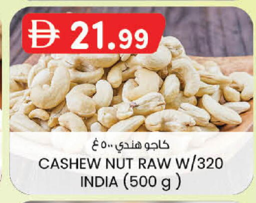 available at ك. الم. للتجارة in الإمارات العربية المتحدة , الامارات - دبي