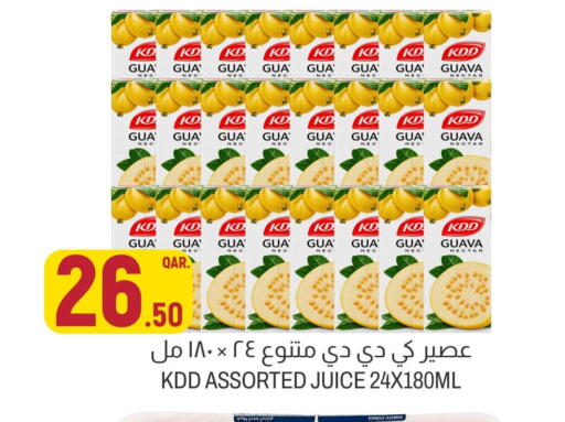 Guava available at أسواق الملكي فرش in قطر - الشحانية