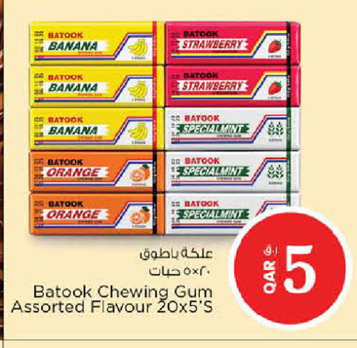 Banana Strawberry Orange available at Nesto in Qatar - Doha