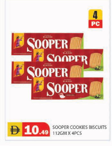 available at سنابل بني ياس in الإمارات العربية المتحدة , الامارات - أبو ظبي