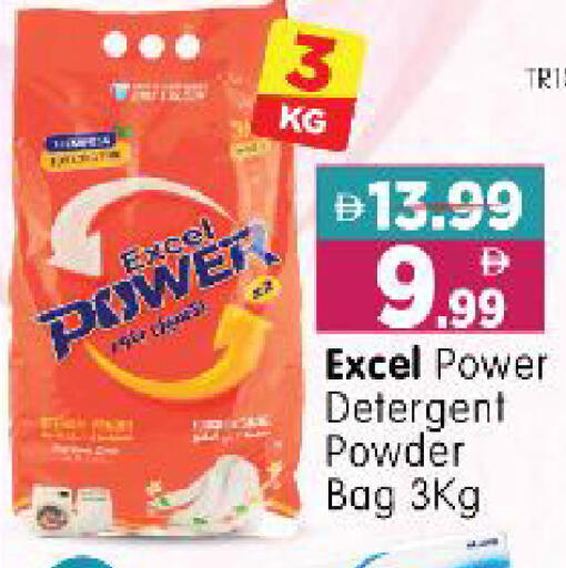 available at Al Madina Hypermarket in UAE - Abu Dhabi