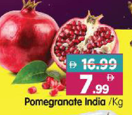 Pomegranate from India available at Al Madina Hypermarket in UAE - Abu Dhabi
