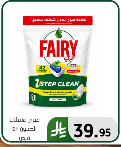 available at Al Hussain Top Up in KSA, Saudi Arabia, Saudi - Dammam