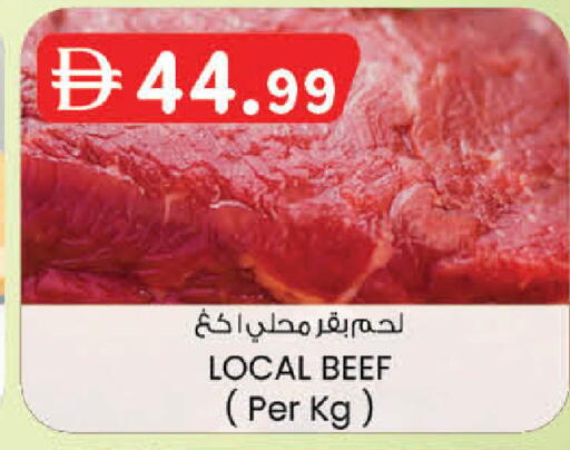 available at الصفا in الإمارات العربية المتحدة , الامارات - ٱلْعَيْن‎