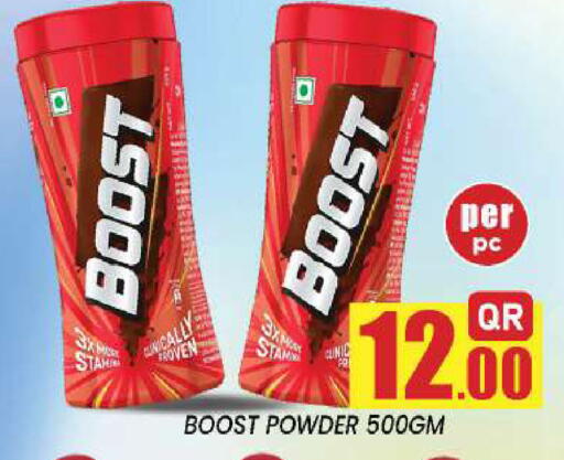 available at New Stop n Shop @Fereej Bin Omran in Qatar - Al Rayyan