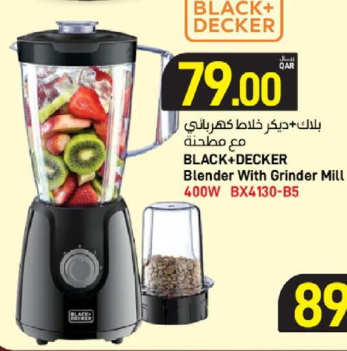 available at ســبــار in قطر - الريان