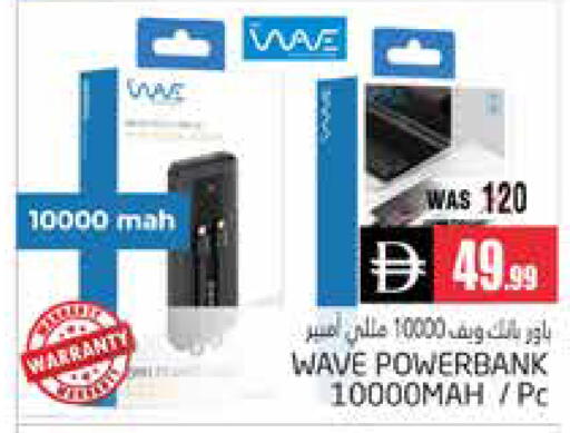 available at هايبر ماركت باسونز in الإمارات العربية المتحدة , الامارات - ٱلْعَيْن‎