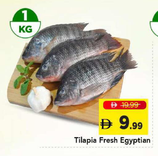 available at مارك & سيف in الإمارات العربية المتحدة , الامارات - أبو ظبي
