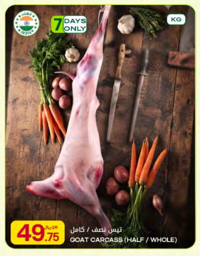 available at شركة الميرة للمواد الاستهلاكية in قطر - الخور