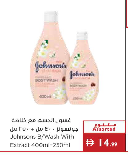 available at Istanbul Supermarket in UAE - Ras al Khaimah