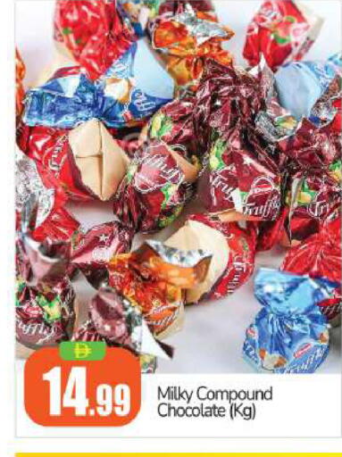 available at بيج مارت in الإمارات العربية المتحدة , الامارات - أبو ظبي
