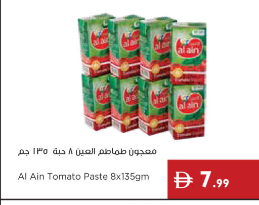 Tomato available at Istanbul Supermarket in UAE - Dubai