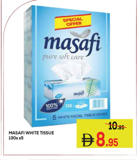 available at كيرالا هايبرماركت in الإمارات العربية المتحدة , الامارات - رَأْس ٱلْخَيْمَة