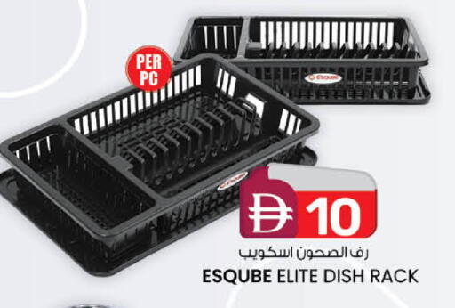 available at K.M Hypermarket in UAE - Abu Dhabi