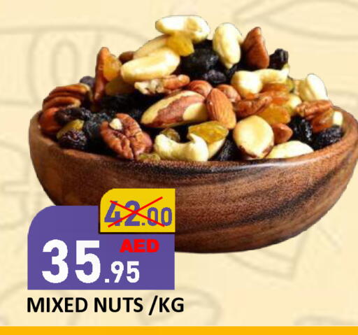 available at ROYAL GULF HYPERMARKET LLC in UAE - Abu Dhabi