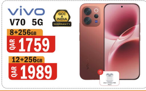 available at البلدي اليوم in قطر - الشحانية