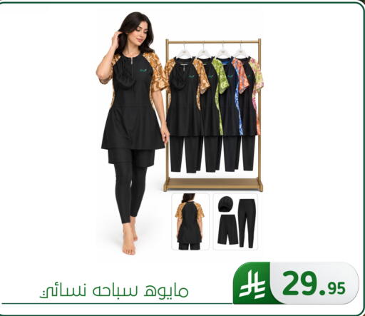 available at الحسين توب أب in مملكة العربية السعودية, السعودية, سعودية - المنطقة الشرقية