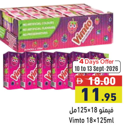 available at أسواق رامز in الإمارات العربية المتحدة , الامارات - رَأْس ٱلْخَيْمَة