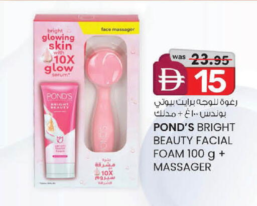 available at Al Safa in UAE - Abu Dhabi
