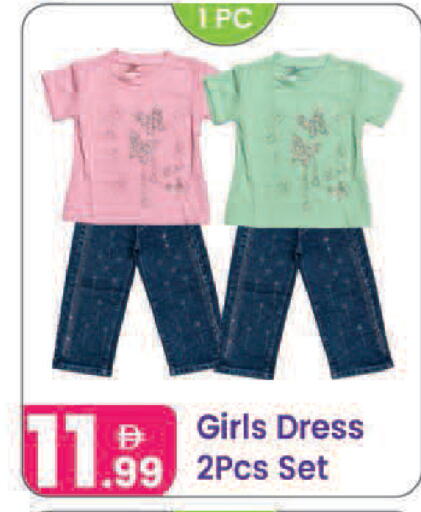 available at Al Nahda Gifts Center in UAE - Dubai
