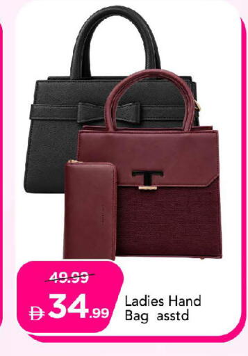 available at Mark & Save in UAE - Abu Dhabi