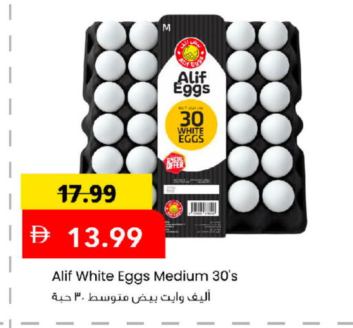available at Mark & Save in UAE - Abu Dhabi