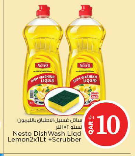 available at Nesto in Qatar - Al-Shahaniya