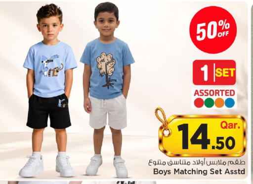 available at Mark & Save  in Qatar - Al Rayyan