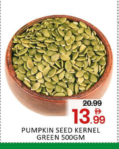 Mango Pumpkin available at مانجو هايبرماركت in الإمارات العربية المتحدة , الامارات - دبي