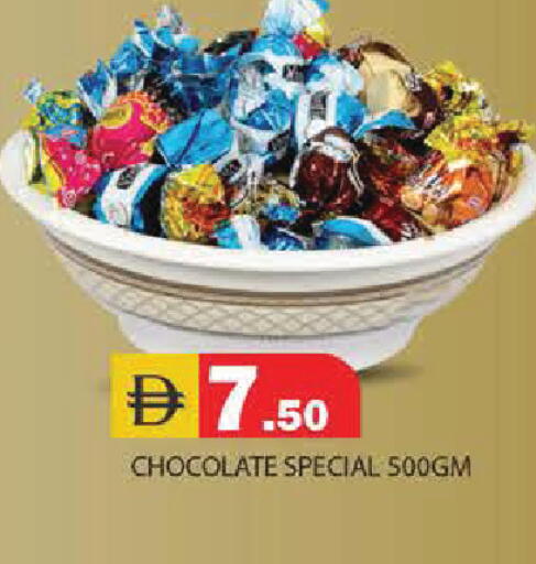 available at Baniyas Spike  in UAE - Ras al Khaimah