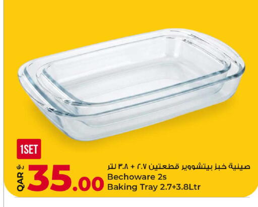 available at Rawabi Hypermarket in Qatar - Al Daayen