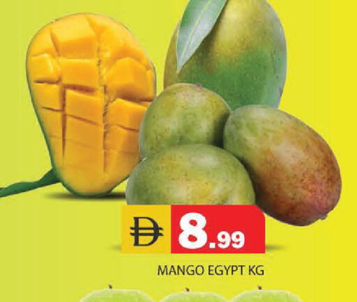 Mango from Egypt available at سنابل بني ياس in الإمارات العربية المتحدة , الامارات - أبو ظبي
