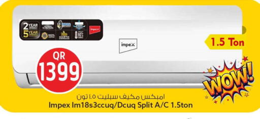available at سفاري هايبر ماركت in قطر - الريان