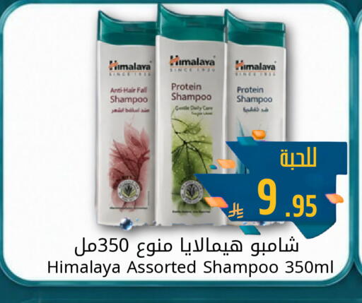 available at جوول ماركت in مملكة العربية السعودية, السعودية, سعودية - الخبر‎