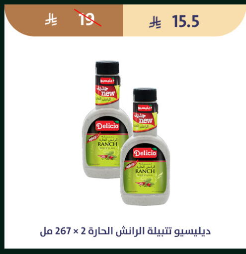 available at متاجر قوت in مملكة العربية السعودية, السعودية, سعودية - الطائف