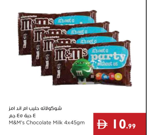 available at Istanbul Supermarket in UAE - Dubai