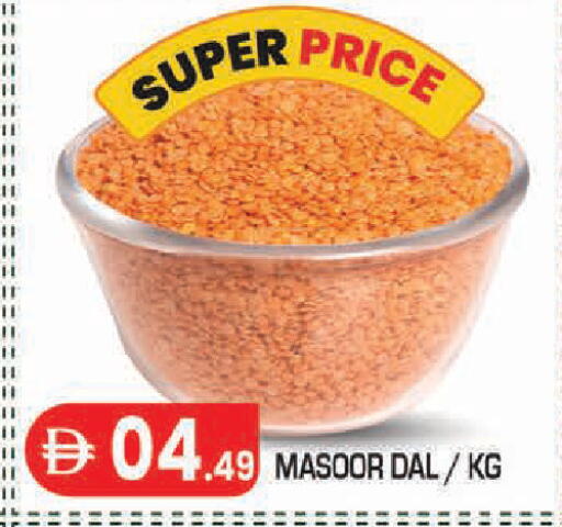 available at سنابل بني ياس in الإمارات العربية المتحدة , الامارات - أبو ظبي