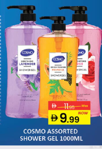 Papaya Mango available at مانجو هايبرماركت in الإمارات العربية المتحدة , الامارات - دبي