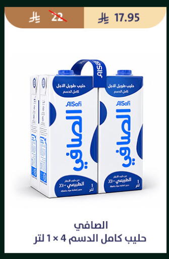 available at متاجر قوت in مملكة العربية السعودية, السعودية, سعودية - الطائف